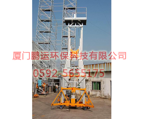 六桅杆大型高空作业平台