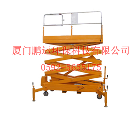 手推式剪叉高空作业平台