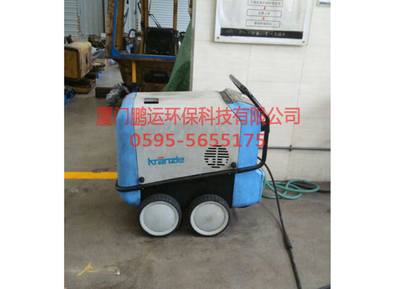 冷热水高压清洗机清洗工件